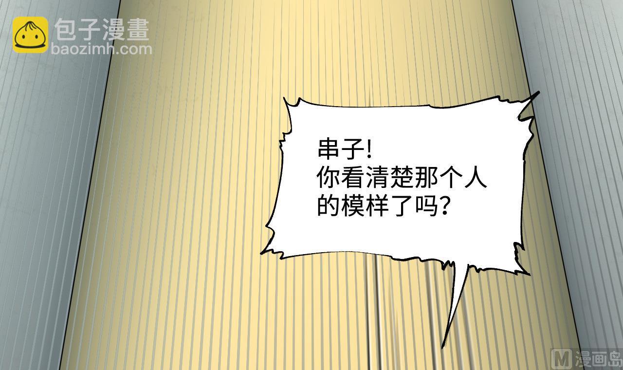 第401话 师刀(1/2)-第399话