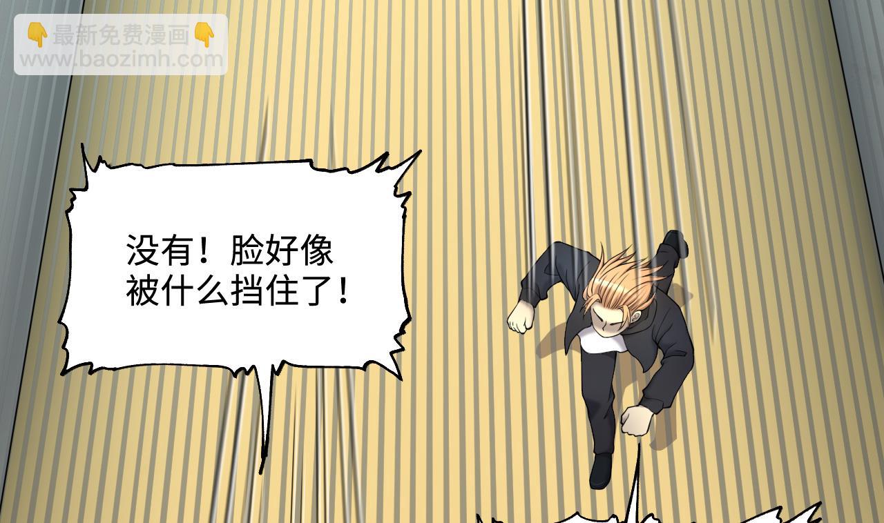 第401话 师刀(1/2)-第399话