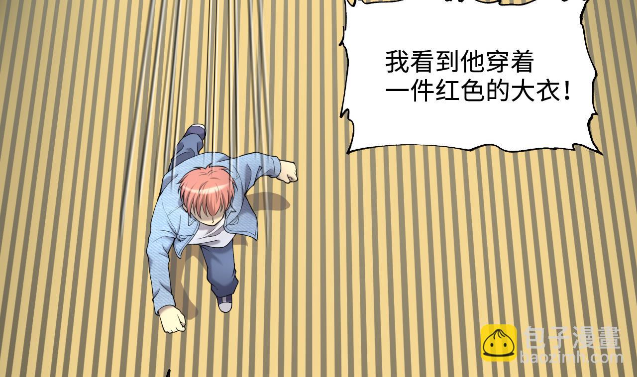 第401话 师刀(1/2)-第399话