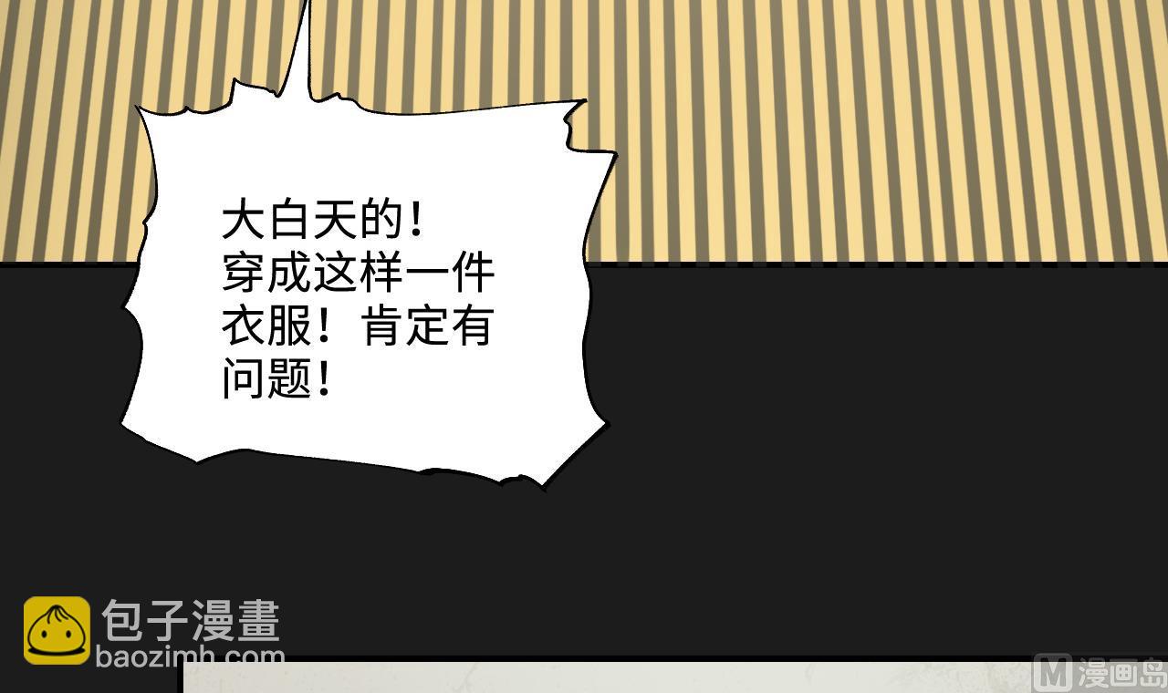 第401话 师刀(1/2)-第399话