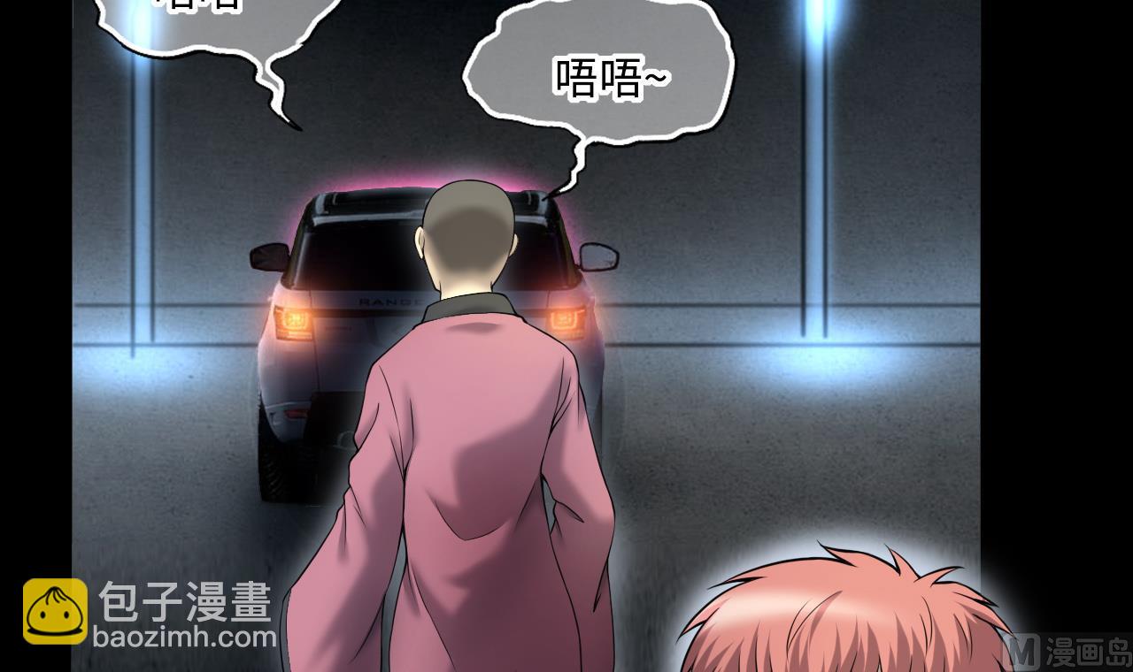 第403话 蛊术 2(1/2)-第401话