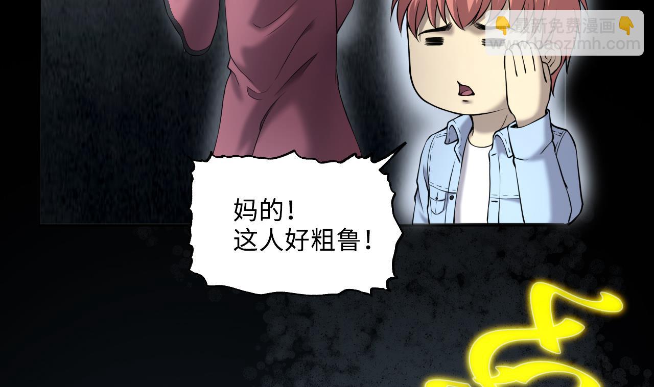 第403话 蛊术 2(1/2)-第401话