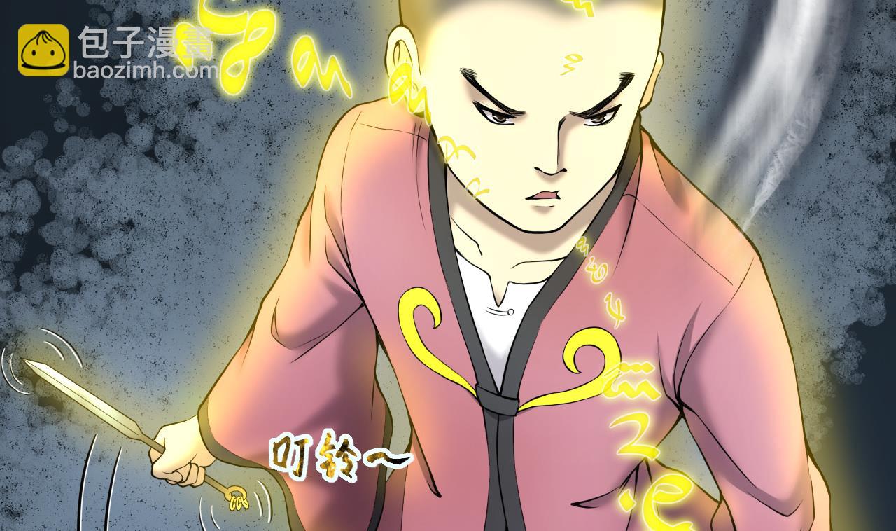 第403话 蛊术 2(1/2)-第401话