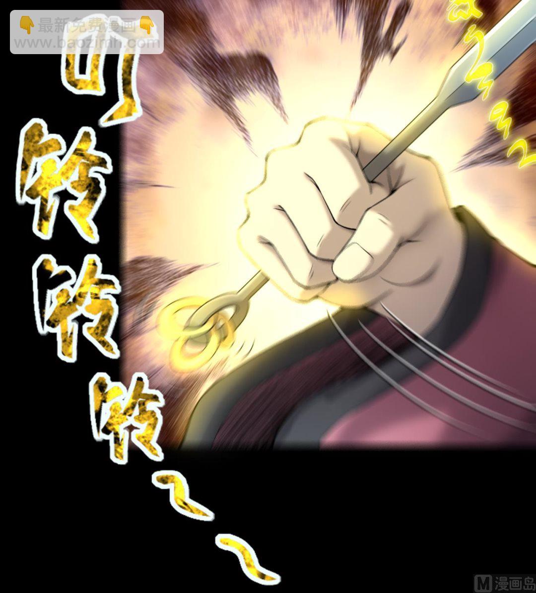 第403话 蛊术 2(1/2)-第401话