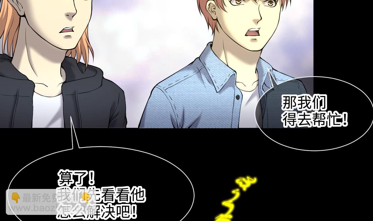 第403话 蛊术 2(1/2)-第401话