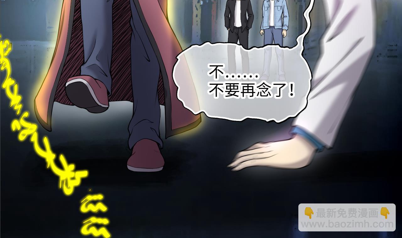 第403话 蛊术 2(1/2)-第401话