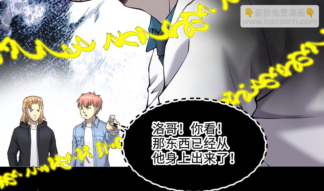 第403话 蛊术 2(1/2)-第401话
