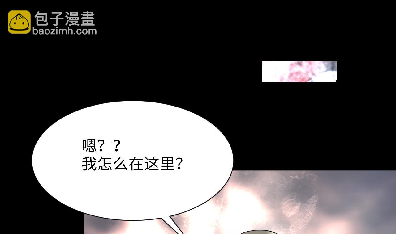 第403话 蛊术 2(1/2)-第401话