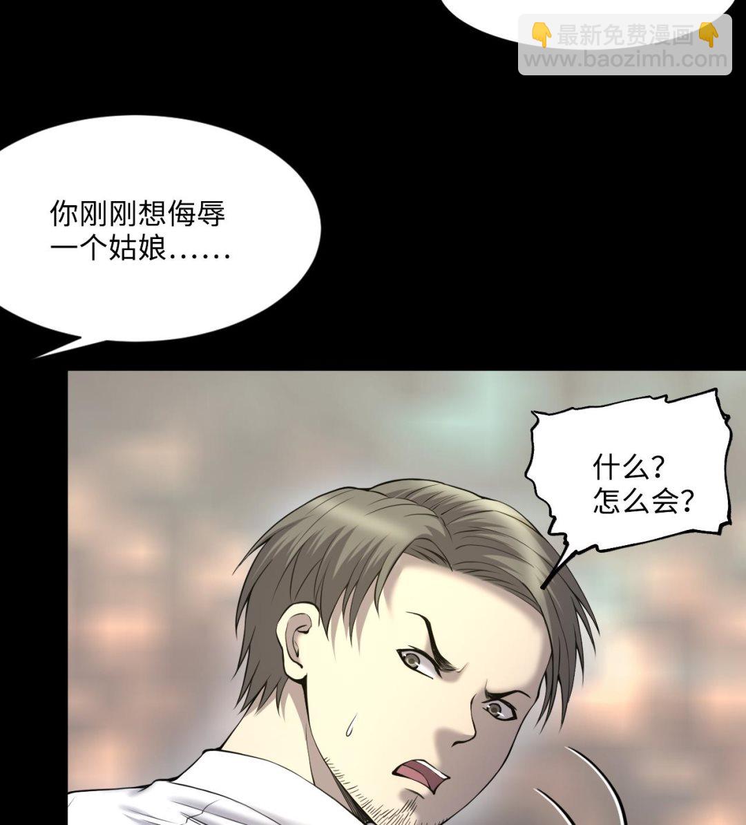 第403话 蛊术 2(1/2)-第401话