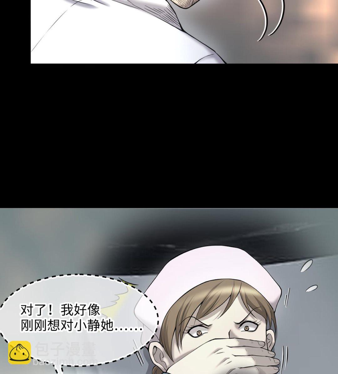第403话 蛊术 2(1/2)-第401话