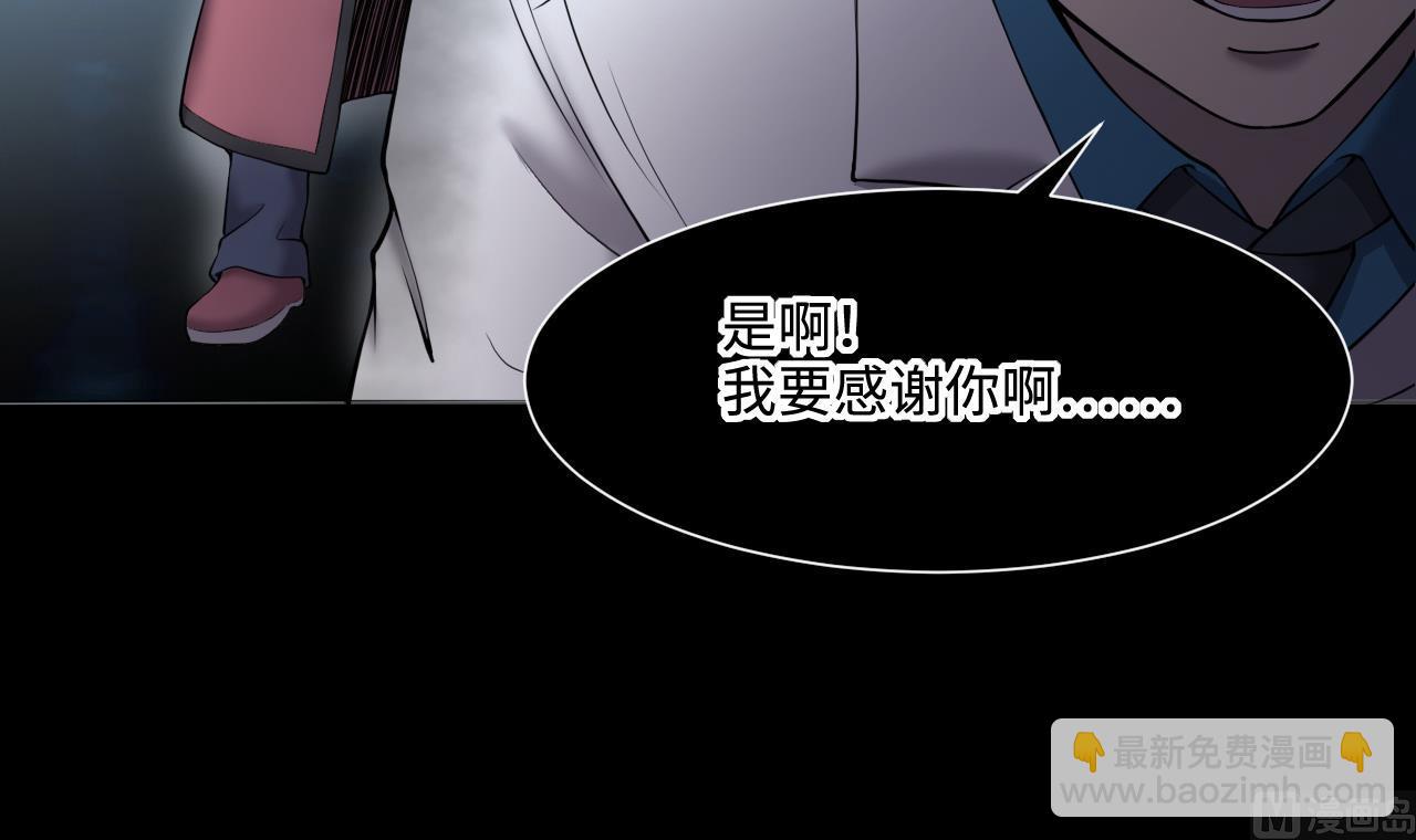 第403话 蛊术 2(1/2)-第401话