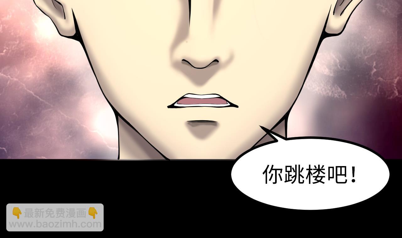 第403话 蛊术 2(1/2)-第401话