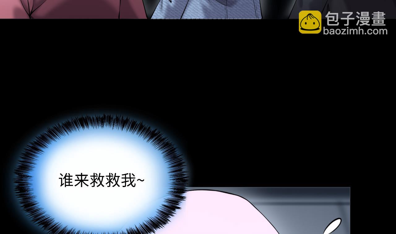 第403话 蛊术 2(1/2)-第401话
