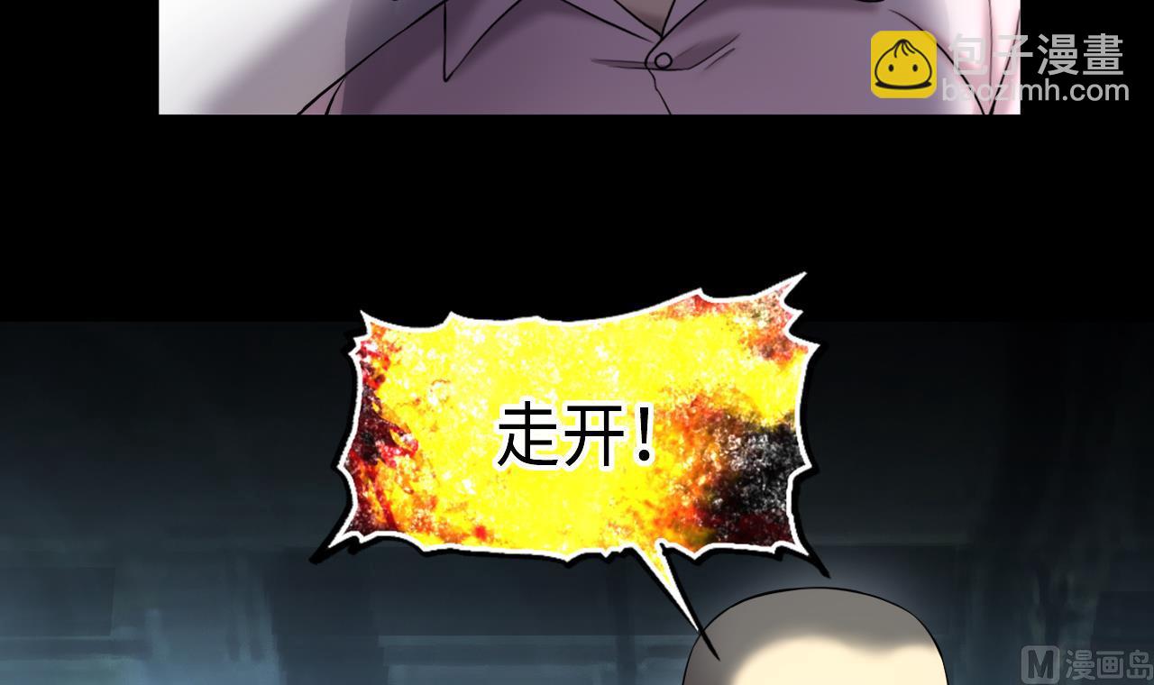 第403话 蛊术 2(1/2)-第401话