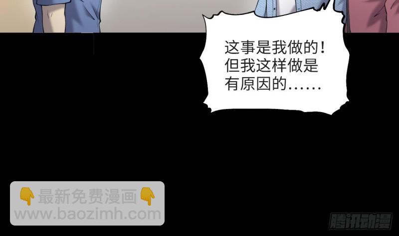 第405话 蛊术 4(1/2)-第403话