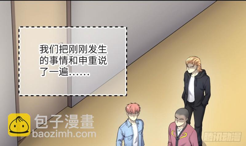 第405话 蛊术 4(1/2)-第403话