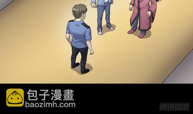 第405话 蛊术 4(1/2)-第403话