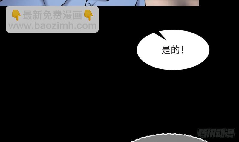 第405话 蛊术 4(1/2)-第403话