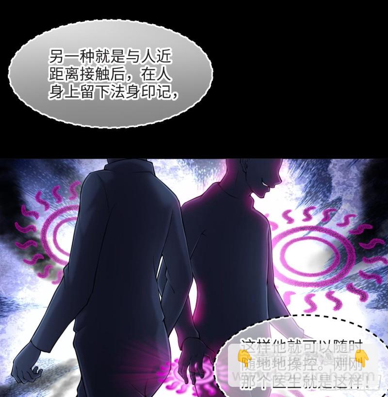 第405话 蛊术 4(1/2)-第403话
