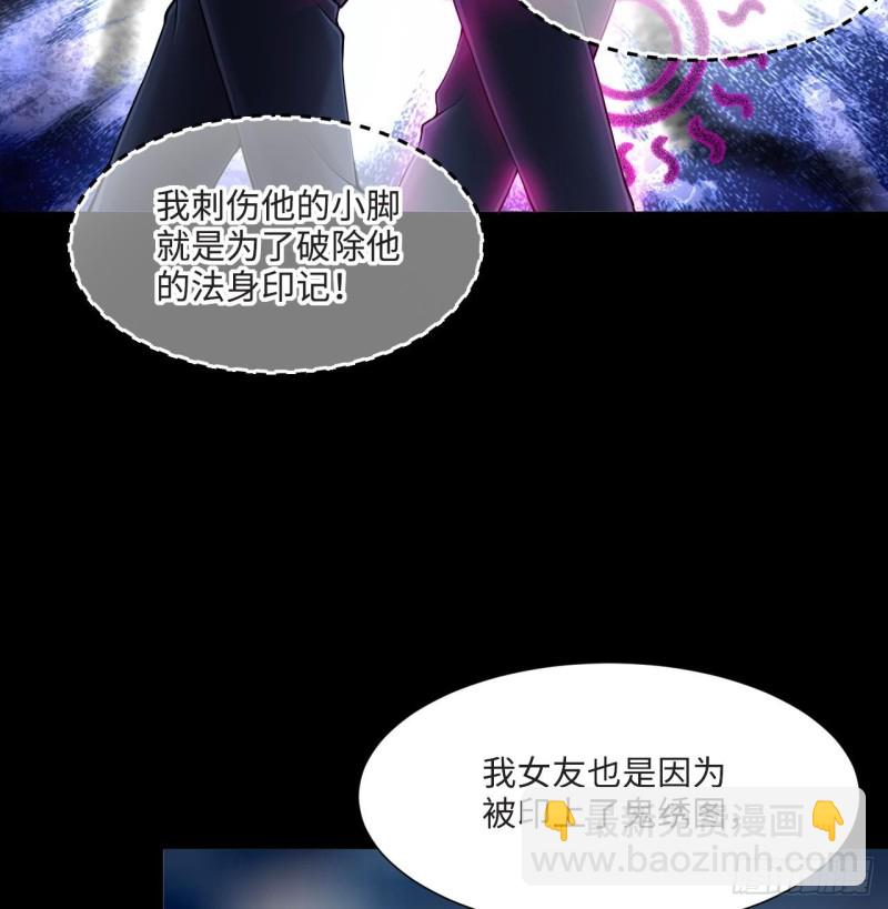 第405话 蛊术 4(1/2)-第403话