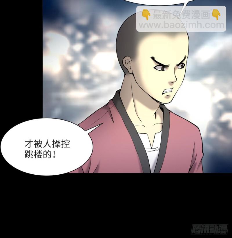 第405话 蛊术 4(1/2)-第403话