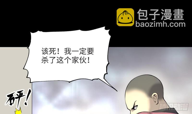 第405话 蛊术 4(1/2)-第403话