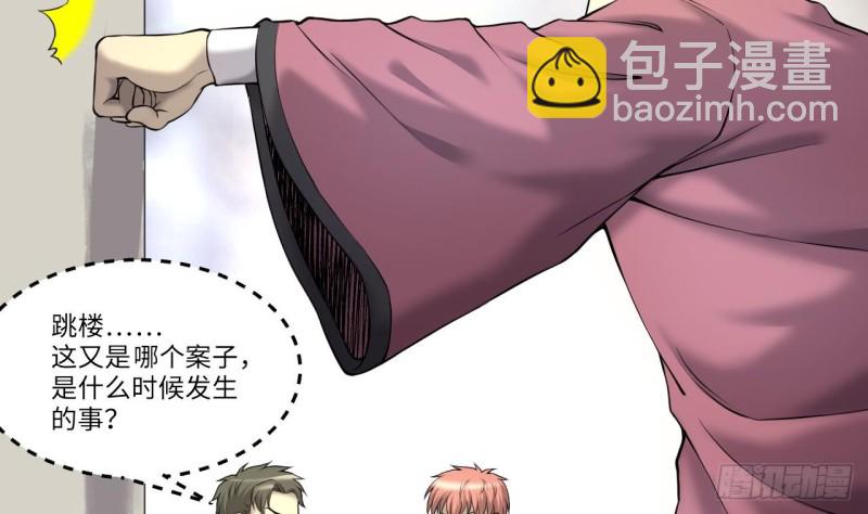 第405话 蛊术 4(1/2)-第403话