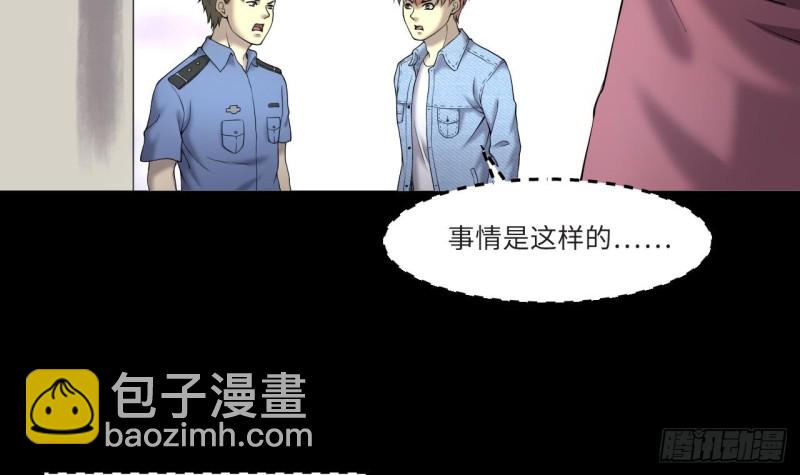 第405话 蛊术 4(1/2)-第403话