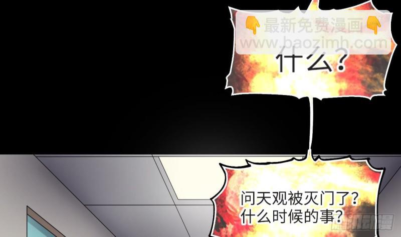 第405话 蛊术 4(1/2)-第403话