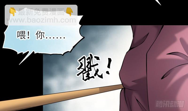 第405话 蛊术 4(1/2)-第403话