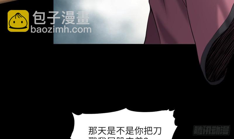 第405话 蛊术 4(1/2)-第403话