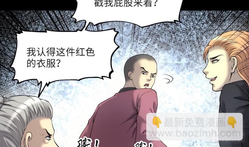 第405话 蛊术 4(1/2)-第403话