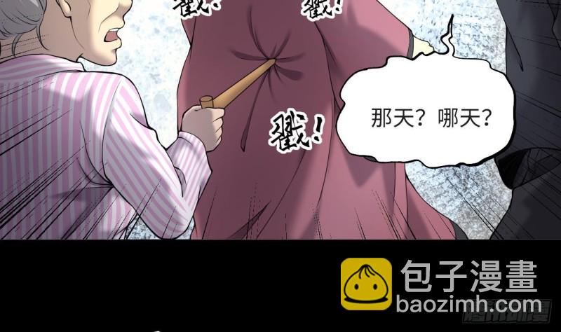 第405话 蛊术 4(1/2)-第403话