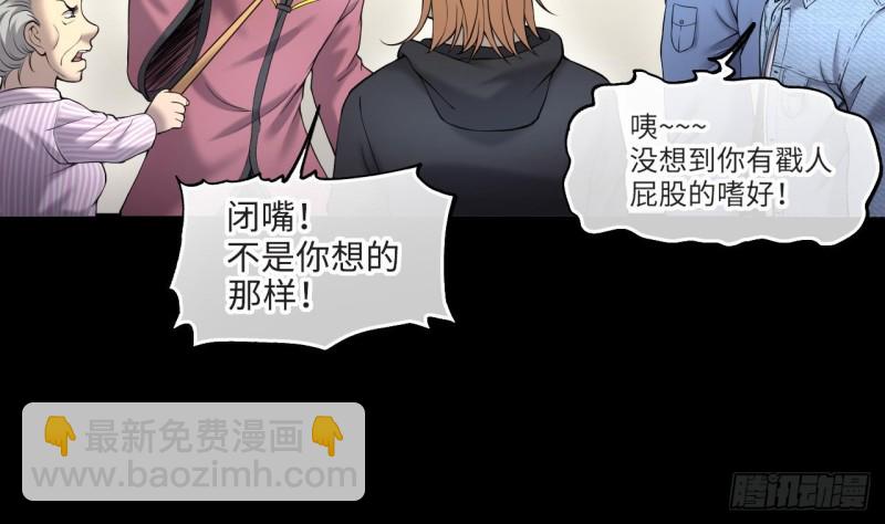 第405话 蛊术 4(1/2)-第403话
