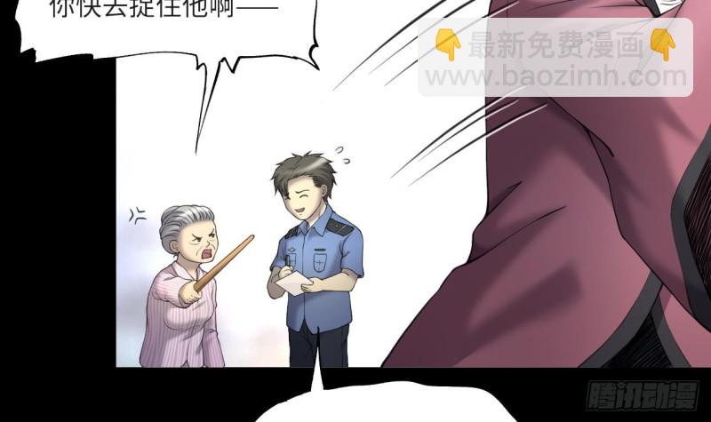 第405话 蛊术 4(1/2)-第403话