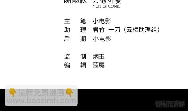第405话 蛊术 4(1/2)-第403话