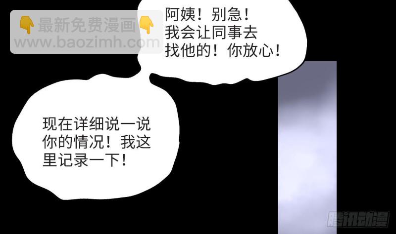 第405话 蛊术 4(1/2)-第403话