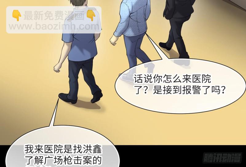 第405话 蛊术 4(1/2)-第403话