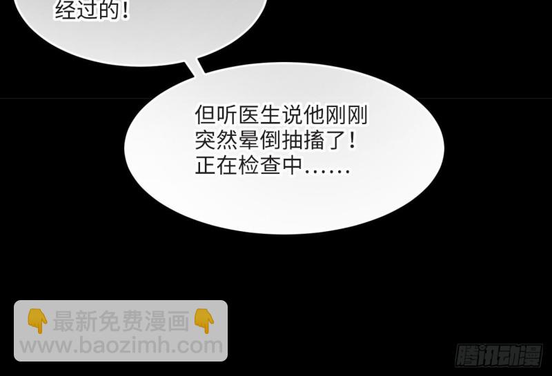 第405话 蛊术 4(1/2)-第403话