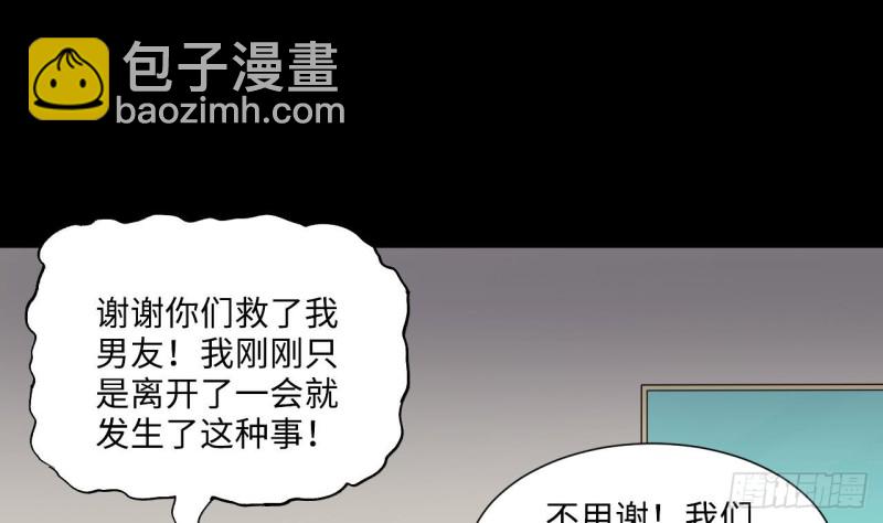 第405话 蛊术 4(1/2)-第403话