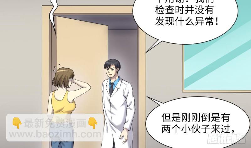 第405话 蛊术 4(1/2)-第403话