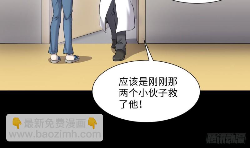 第405话 蛊术 4(1/2)-第403话