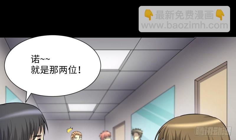 第405话 蛊术 4(1/2)-第403话