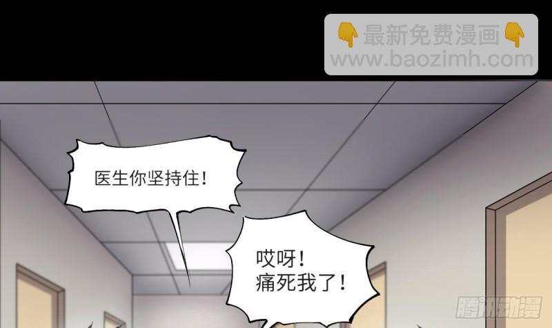 第405话 蛊术 4(1/2)-第403话
