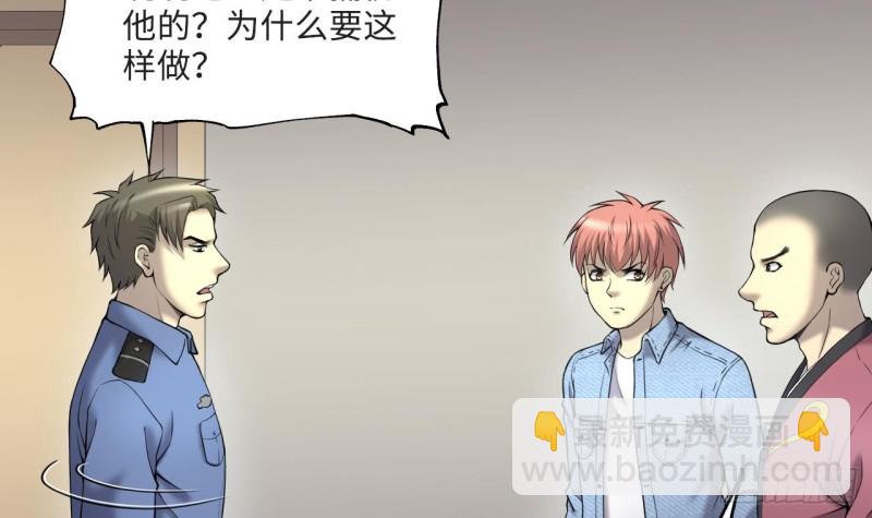 第405话 蛊术 4(1/2)-第403话