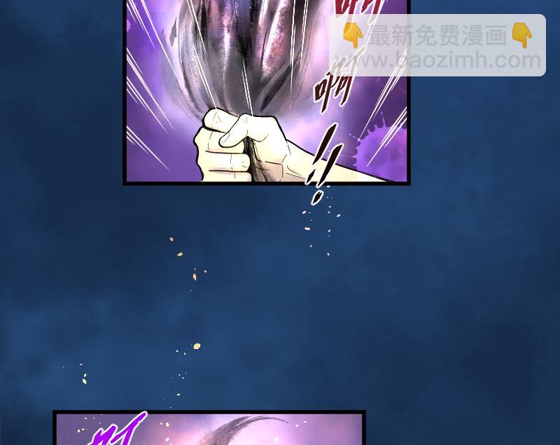第39话 白日寿 14-第39话