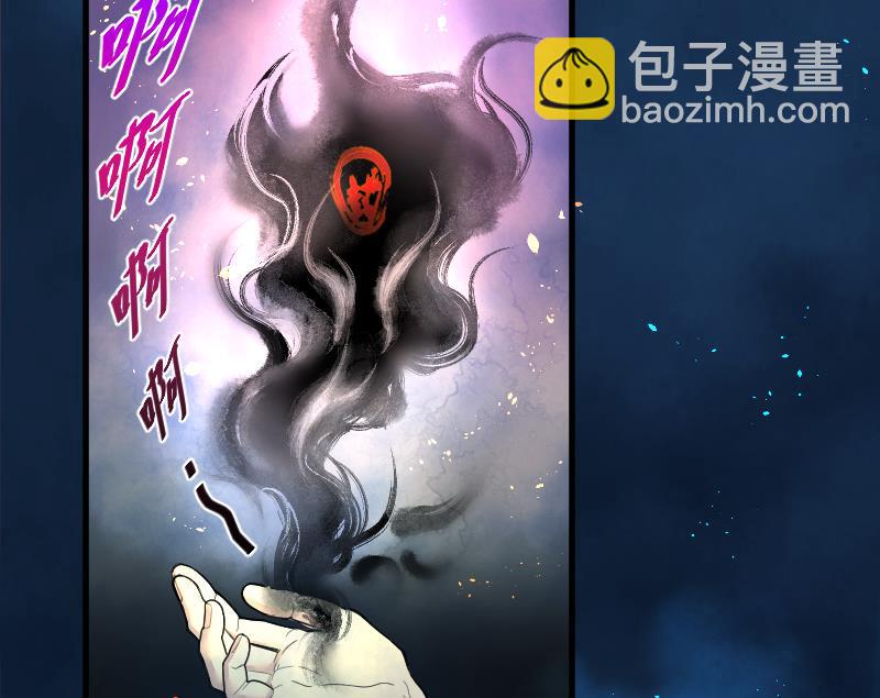第39话 白日寿 14-第39话