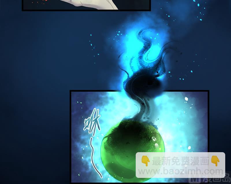 第39话 白日寿 14-第39话