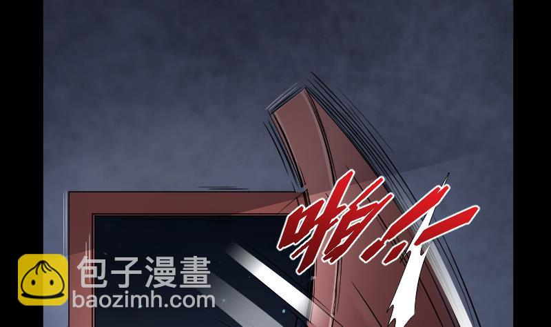 第39话 白日寿 14-第39话