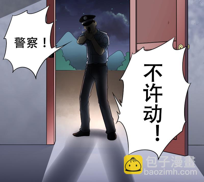 第39话 白日寿 14-第39话